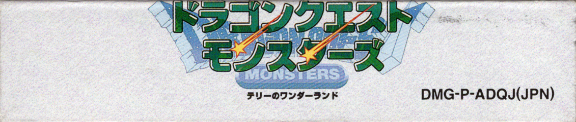 Spine/Sides for Dragon Warrior Monsters (Game Boy Color): Top