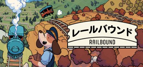 Front Cover for Railbound (Macintosh and Windows) (Steam release): Japanese version