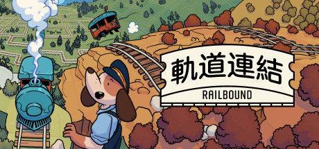 Front Cover for Railbound (Macintosh and Windows) (Steam release): Traditional Chinese version