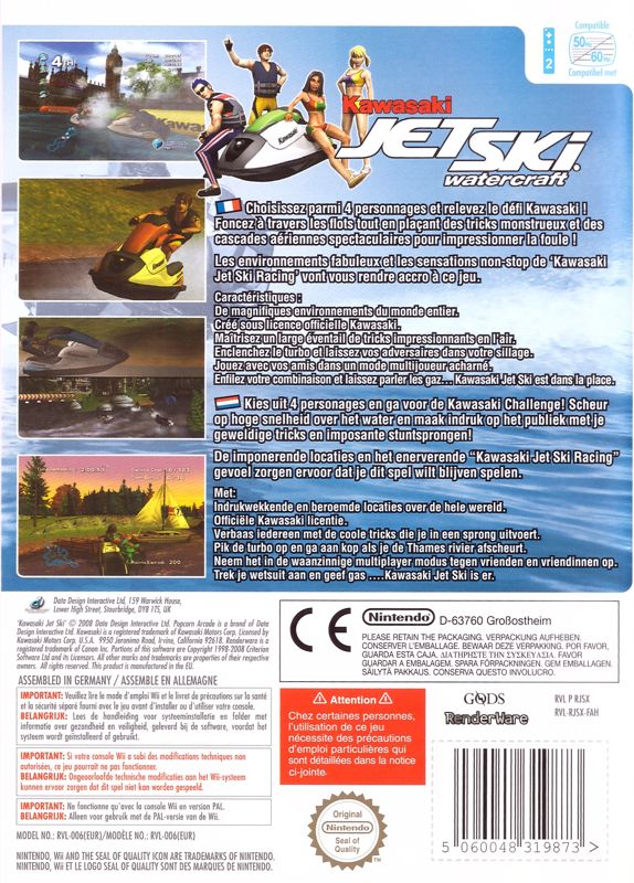 Back Cover for Kawasaki Jet Ski (Wii)