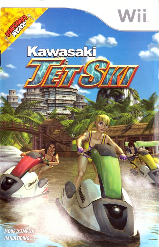 Manual for Kawasaki Jet Ski (Wii): Front
