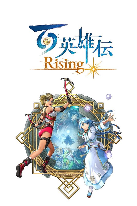 Front Cover for Eiyuden Chronicle: Rising (Windows Apps and Xbox Cloud Gaming and Xbox One and Xbox Series) (download/streaming release)