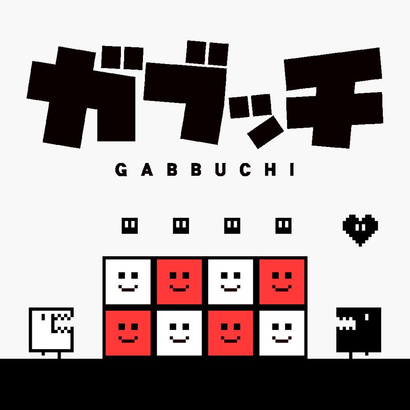 Front Cover for Gabbuchi (Nintendo Switch) (download release)