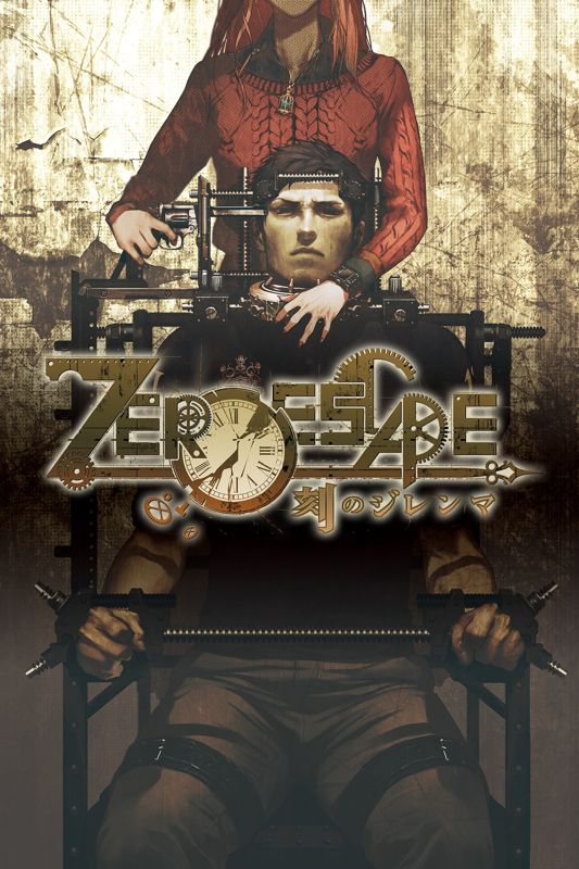 Front Cover for Zero Time Dilemma (Windows Apps and Xbox One and Xbox Series) (download release)