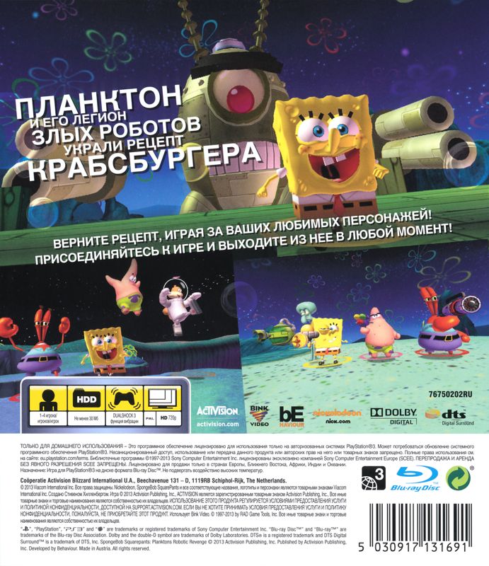 Back Cover for SpongeBob SquarePants: Plankton's Robotic Revenge (PlayStation 3)