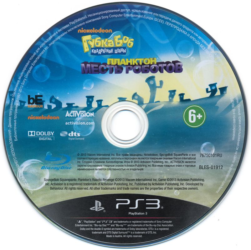 SpongeBob SquarePants: Plankton's Robotic Revenge cover or packaging ...