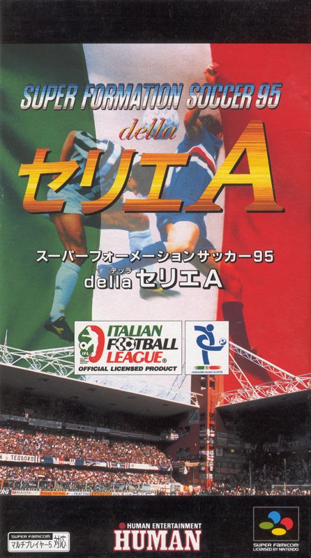 Front Cover for Super Formation Soccer 95: della Serie A (SNES)