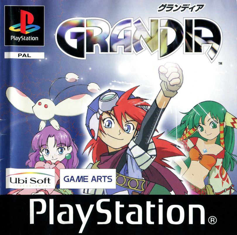 Cool Box Art on X: Grandia / Print ad / ESP / 1999   / X