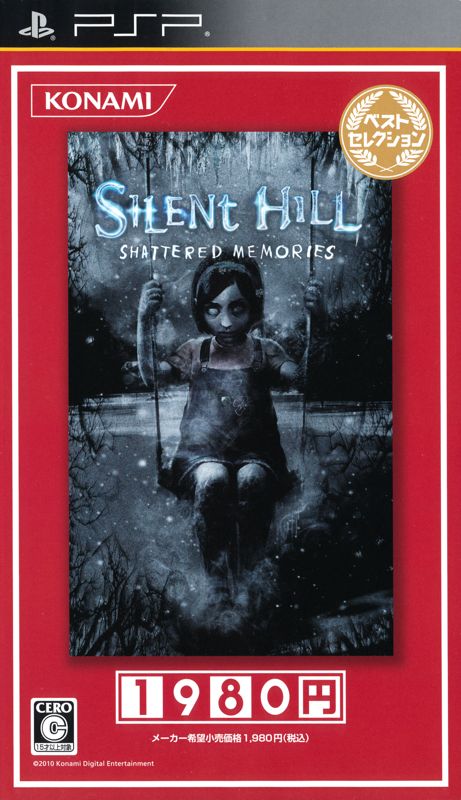 Front Cover for Silent Hill: Shattered Memories (PSP) (Best Selection release)