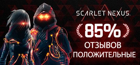 Front Cover for Scarlet Nexus (Windows) (Steam release): 85% of Positive Reviews (Russian version)