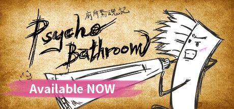 Front Cover for Psycho Bathroom (Windows) (Steam release)