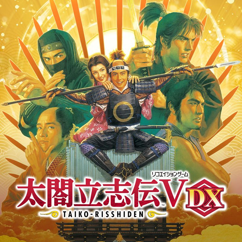 Front Cover for Taiko Risshiden V DX (Nintendo Switch)