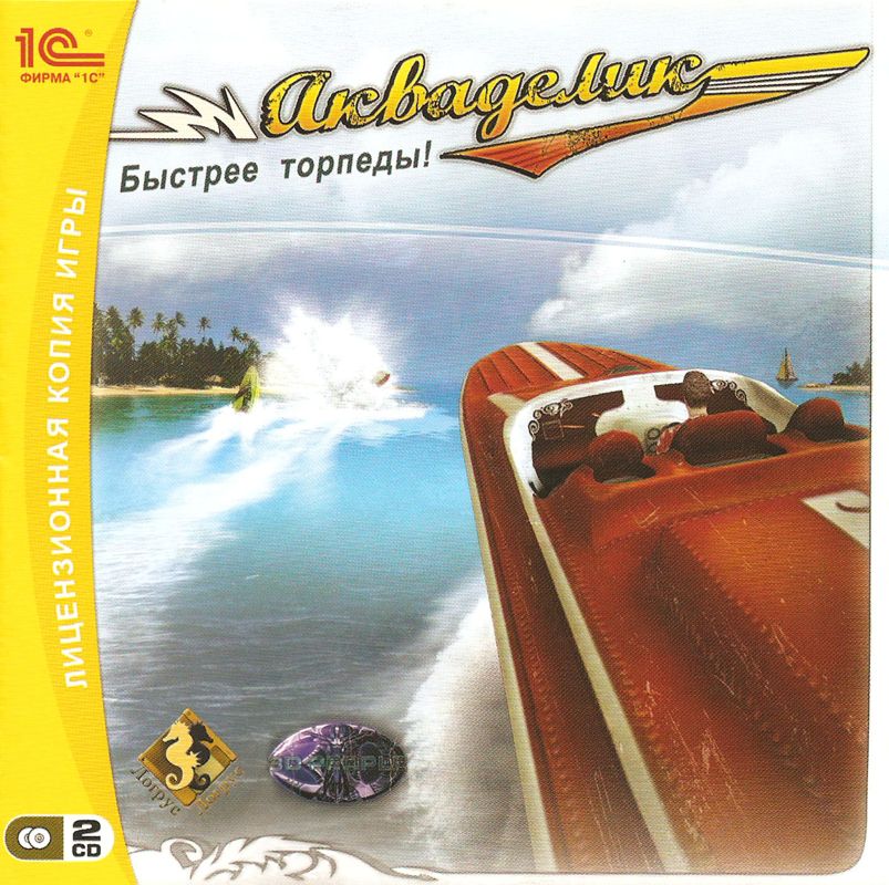 Front Cover for Power Boat GT (Windows)