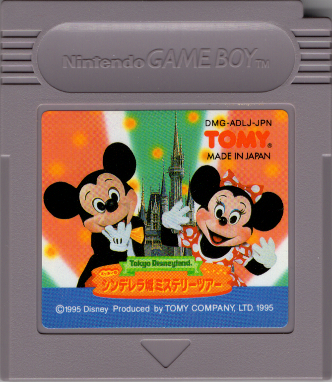 Tokyo Disneyland: Mickey no Cinderella Shiro Mystery Tour cover or ...