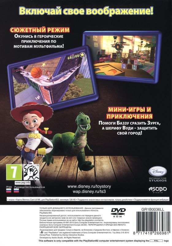 Back Cover for Disney•Pixar Toy Story 3 (PlayStation 2)