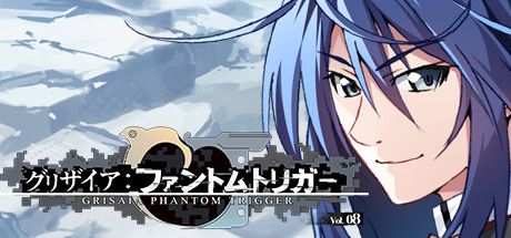 Front Cover for Grisaia: Phantom Trigger Vol.08 (Windows) (Steam release): Japanese version