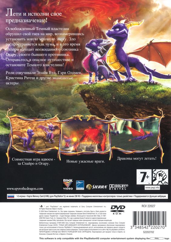 Back Cover for The Legend of Spyro: Dawn of the Dragon (PlayStation 2)