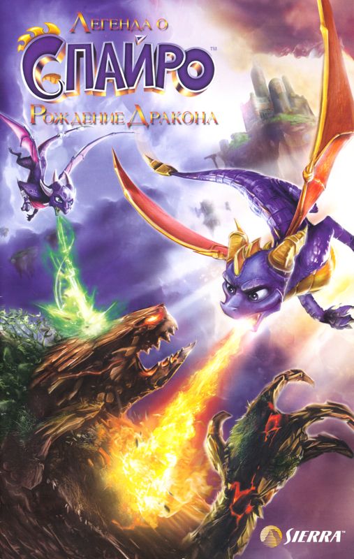 Manual for The Legend of Spyro: Dawn of the Dragon (PlayStation 2): Front