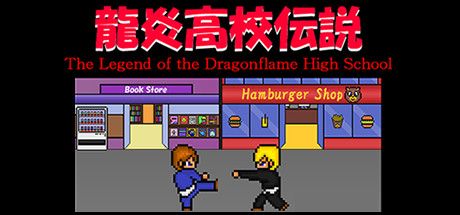 Front Cover for The Legend of the Dragonflame High School (Windows) (Steam release)