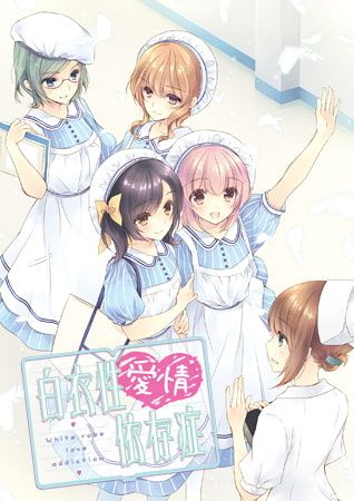 Front Cover for Nurse Love Addiction (OOParts)