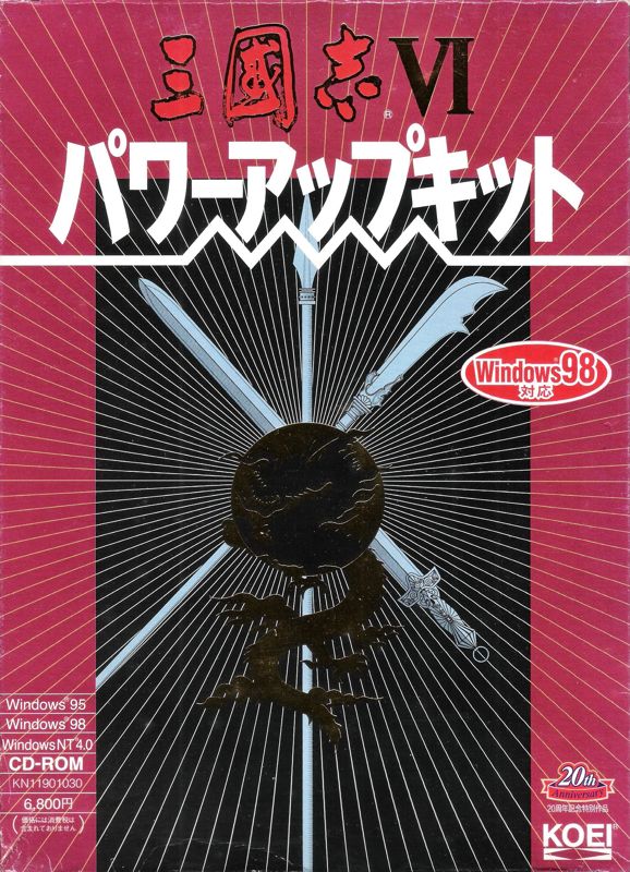 レトロ PCゲーム「ビクトリアン・パーク」for win hq720.jpg?sqp=-