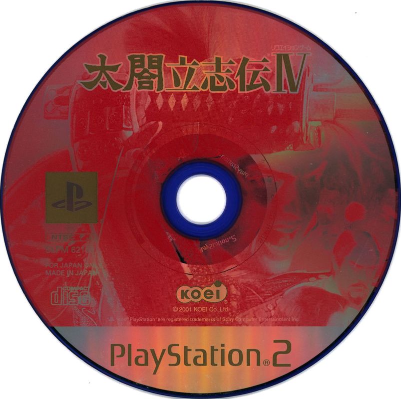 Media for Taikō Risshiden IV (PlayStation 2)