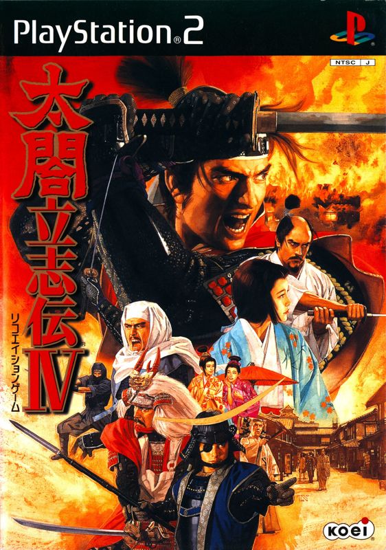 Front Cover for Taikō Risshiden IV (PlayStation 2)