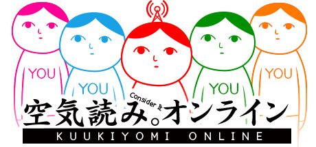 Front Cover for Kuukiyomi: Consider It! Online (Windows) (Steam release)