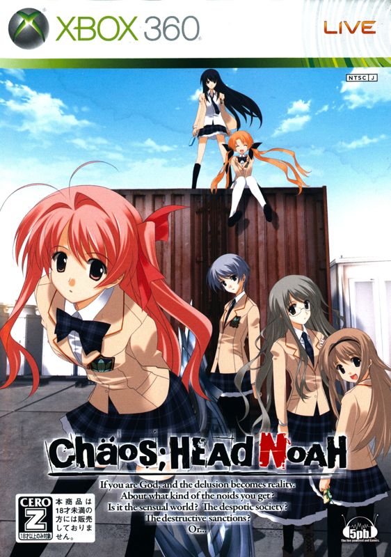 Front Cover for Chaos;Head: Noah (Xbox 360)