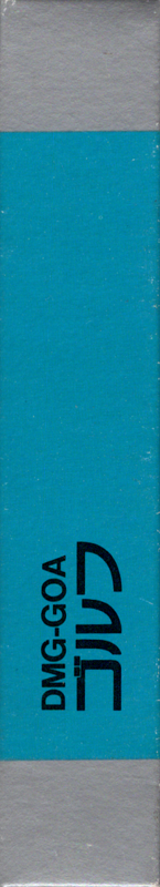 Spine/Sides for Golf (Game Boy): Right