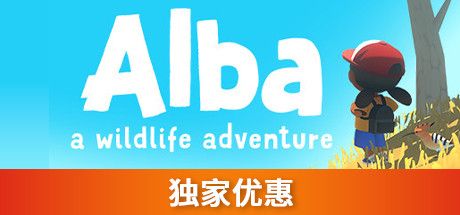 Front Cover for Alba: A Wildlife Adventure (Windows) (Steam release): Exclusive Discount (Simplified Chinese version)