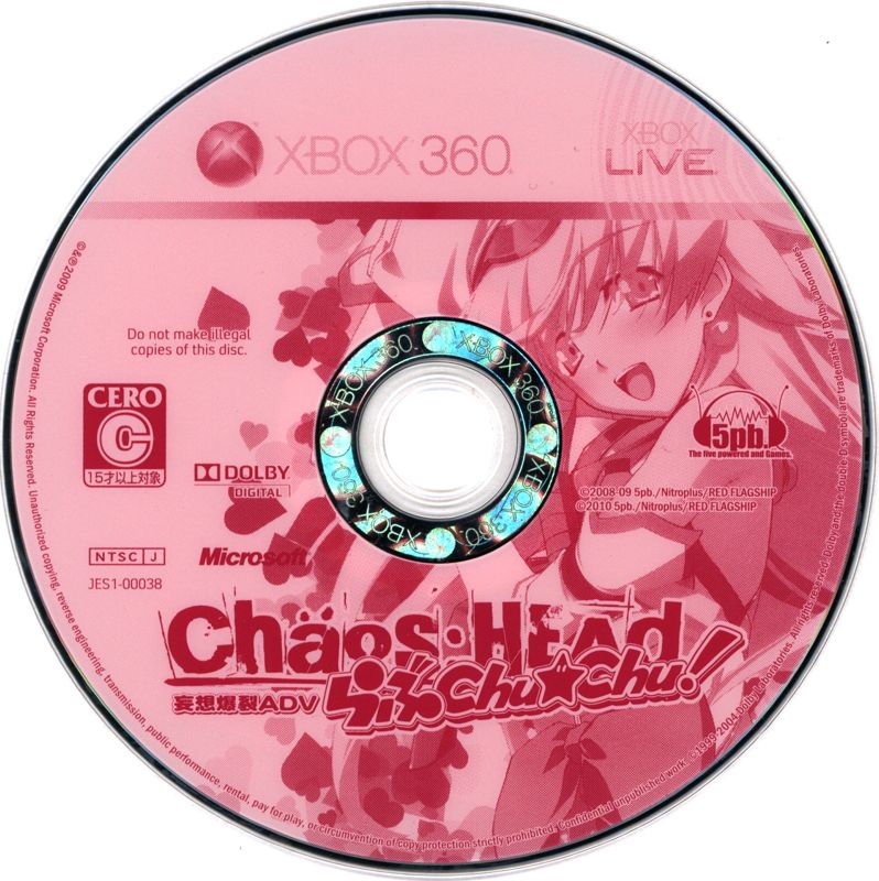 Media for Chaos;Head: Love Chu☆Chu! (Xbox 360)