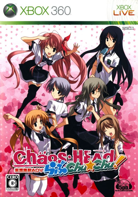 Chaos Head Love Chu☆chu Cover Or Packaging Material Mobygames