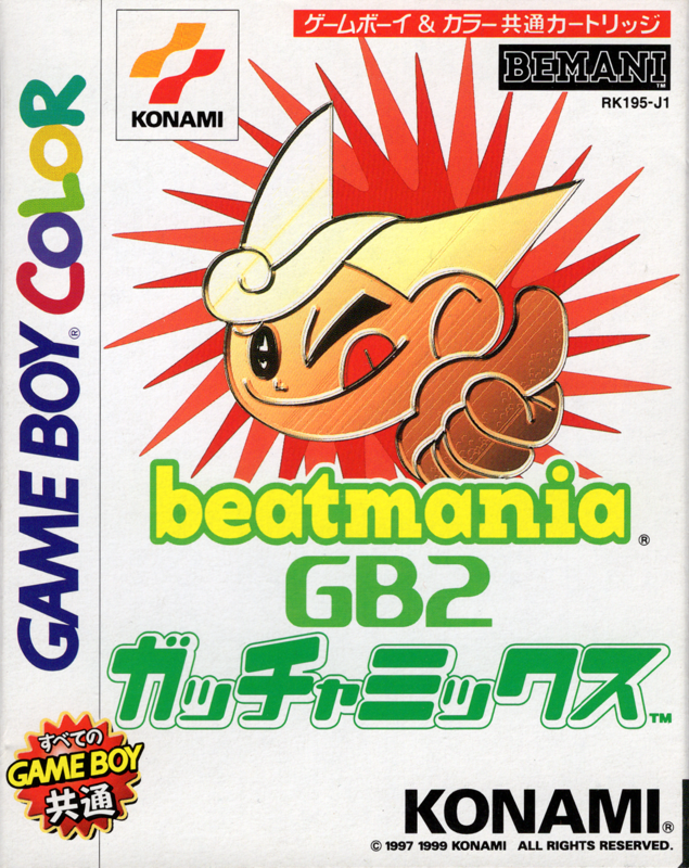 Various – Beatmania Gottamix 2 ~Going Global~ Original