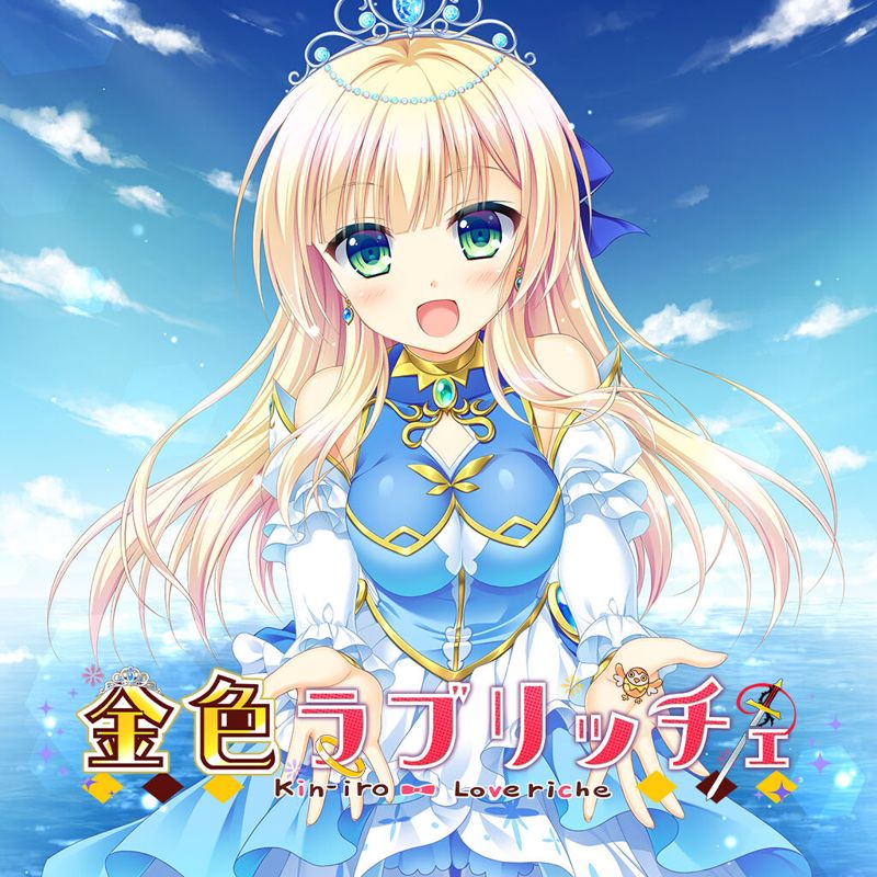 Front Cover for Kinkoi: Golden Loveriche (Nintendo Switch) (download release)