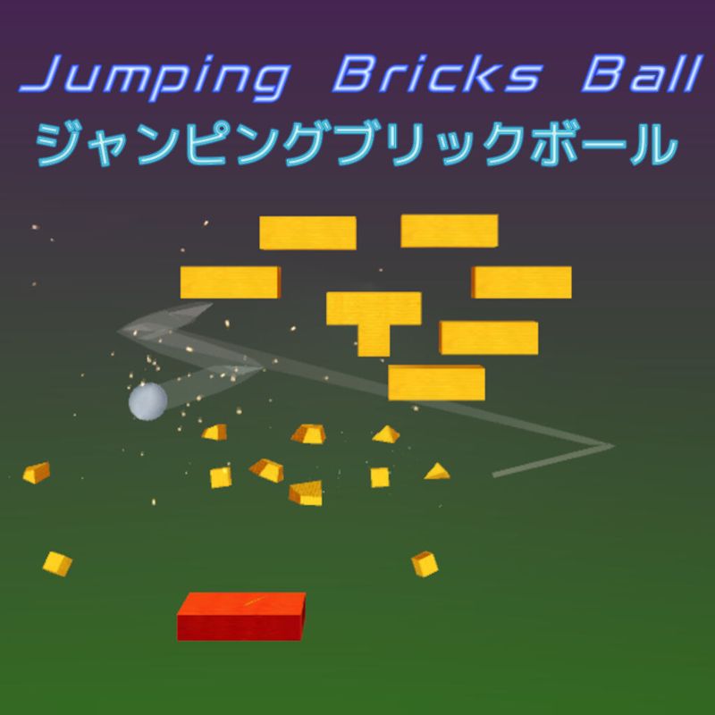 Front Cover for Jumping Bricks Ball (Nintendo Switch) (download release)