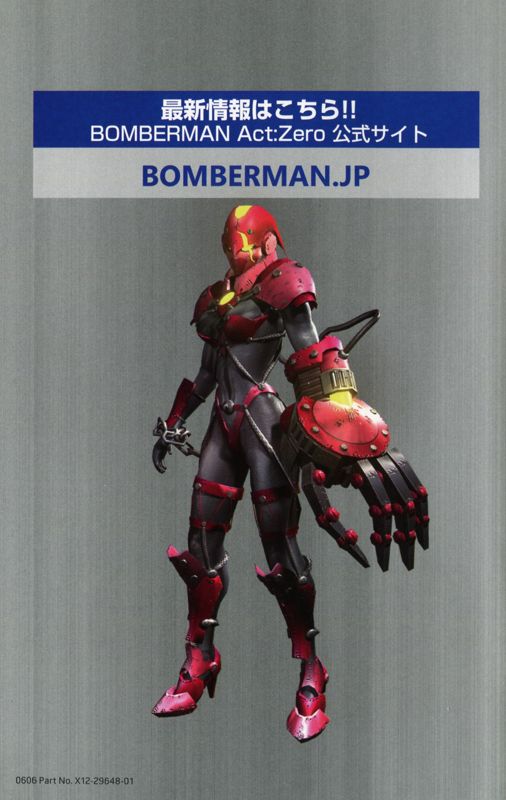 Manual for Bomberman: Act:Zero (Xbox 360): Back