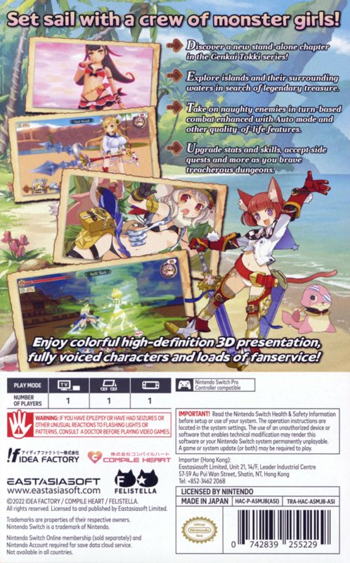 Back Cover for Seven Pirates H (Nintendo Switch) (general South-East Asia release)