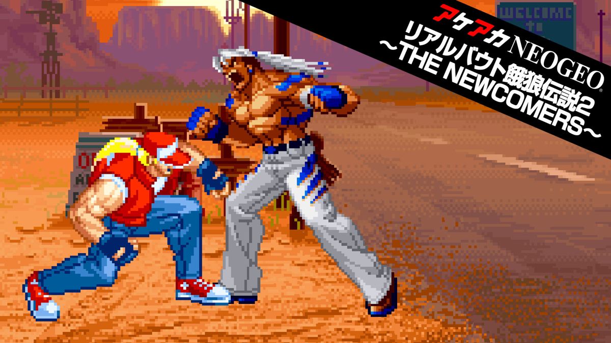 Front Cover for Real Bout Fatal Fury 2: The Newcomers (Nintendo Switch) (download release): 2nd version