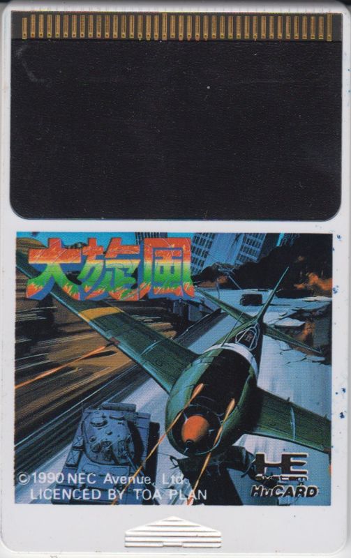 Media for Twin Hawk (TurboGrafx-16) (French import by Euro-Maintenance): Front
