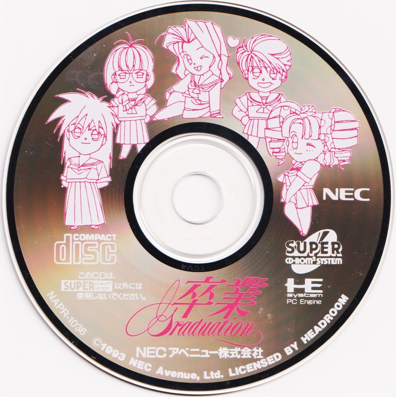 Media for Sotsugyō (TurboGrafx CD)
