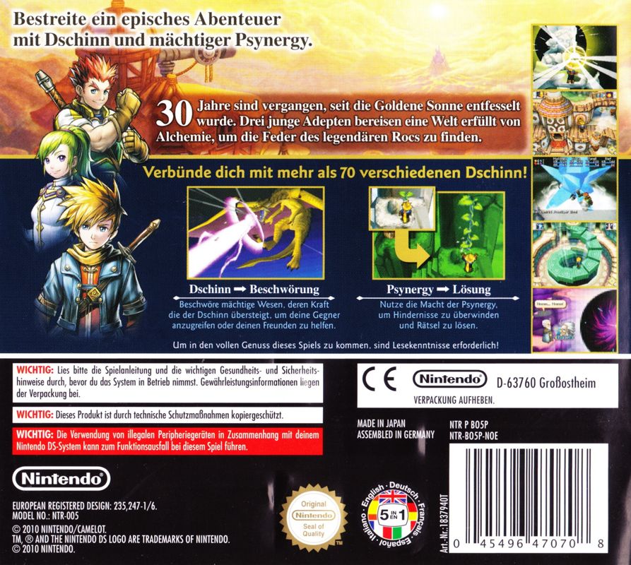 Back Cover for Golden Sun: Dark Dawn (Nintendo DS)