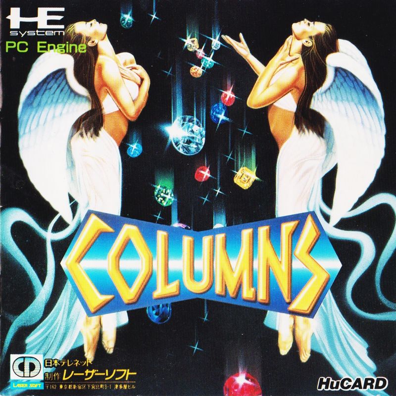Front Cover for Columns (TurboGrafx-16)