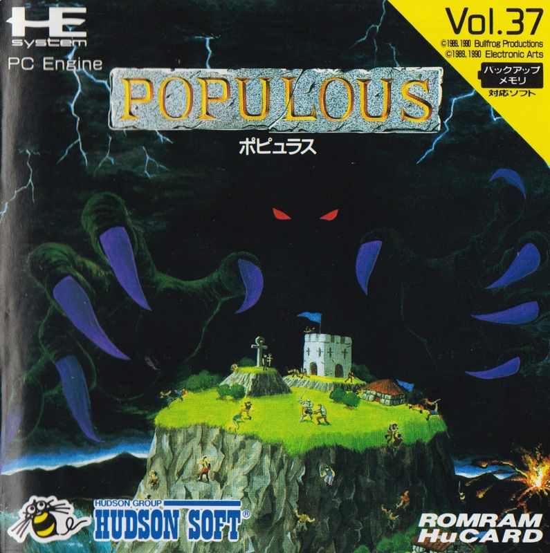 Manual for Populous (TurboGrafx-16): Front (48-page)