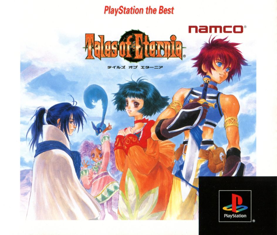 Front Cover for Tales of Destiny II (PlayStation) (PlayStation the Best release)
