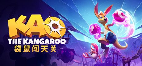 Front Cover for Kao the Kangaroo (Windows) (Steam release): Simplified Chinese version