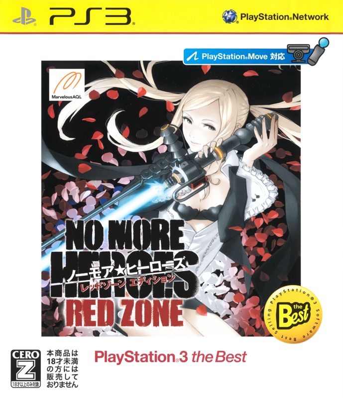 Front Cover for No More Heroes: Red Zone (PlayStation 3) (PlayStation 3 the Best release)