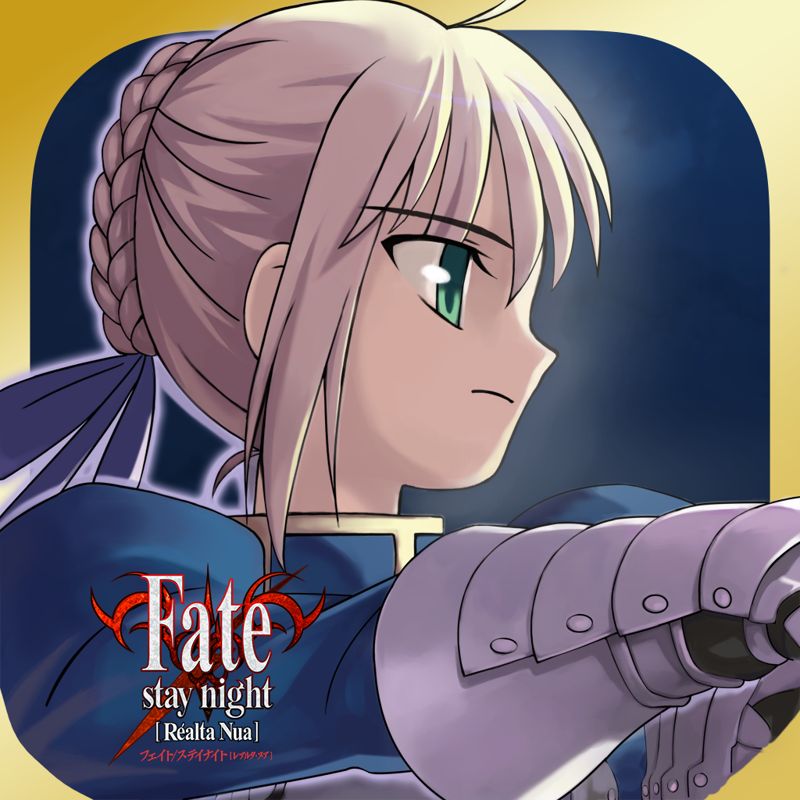 Front Cover for Fate/stay night (iPad and iPhone)