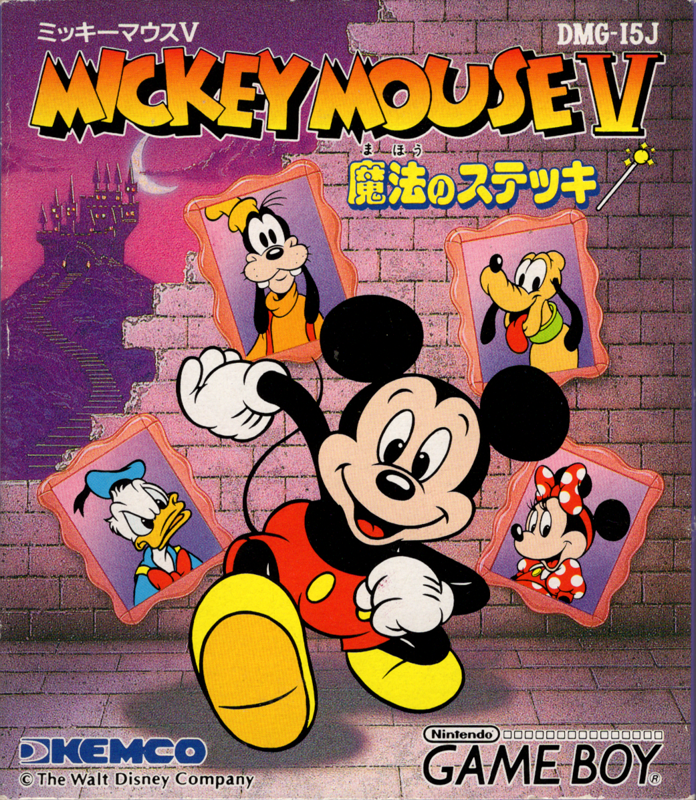 Front Cover for Mickey Mouse: Magic Wands! (Game Boy)