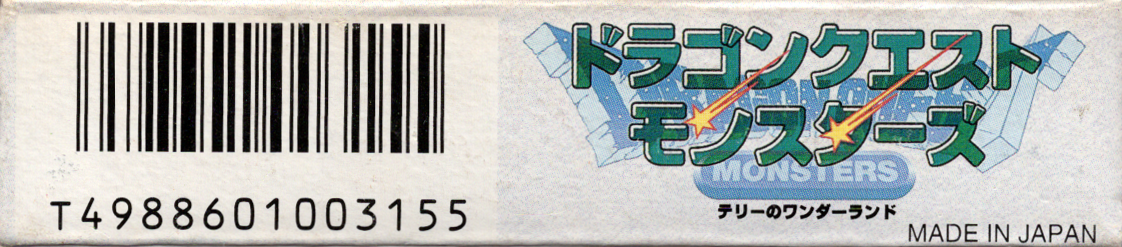 Spine/Sides for Dragon Warrior Monsters (Game Boy Color) (Alternate Box Art Layout): Bottom